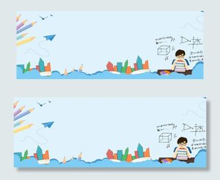 快乐阅读卡通简约热气球蓝色banner