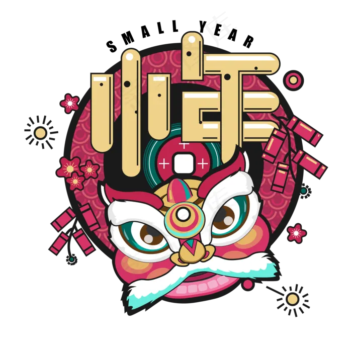 新年新春春节大年初一拜年免抠素材ai矢量模版下载