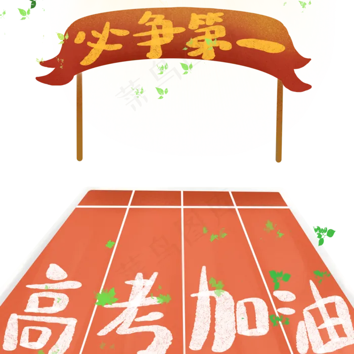 卡通红色的横幅(2000X2000(DPI:300))psd模版下载