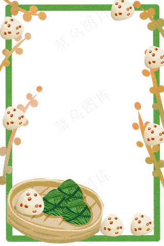 粽子边框