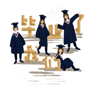 毕业季穿着毕业服的毕业照免抠图