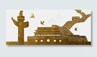 长城*华表鸽子剪影