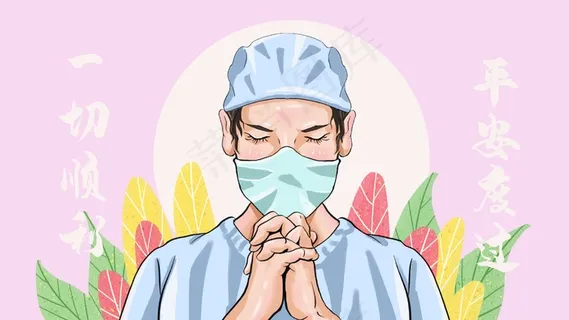 三八妇女节护士平安