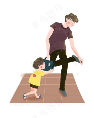 父亲节儿子帮爸爸拿包png素材