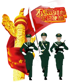 八一建军节 八一建军节