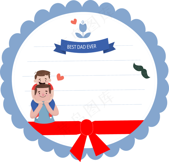 父亲节边框蓝色花边