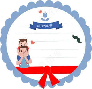 父亲节边框蓝色花边