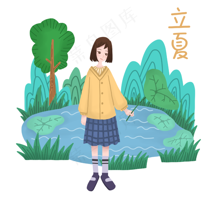 立夏玩耍卡通插画