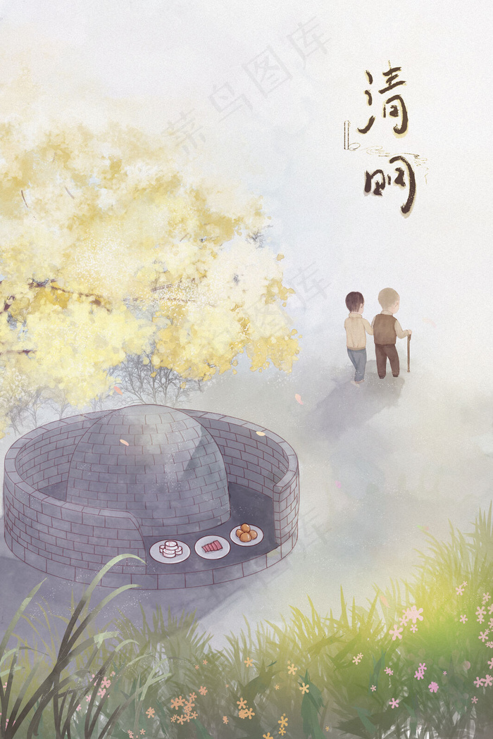 清明节祭祖拜祭先人野外踏青郊游(3545X5315(DPI:300))psd模版下载