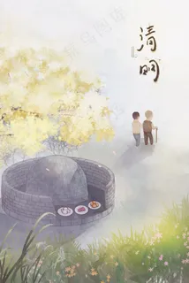 清明节祭祖拜祭先人野外踏青郊游 清明节祭祖拜祭先人野外踏青郊游