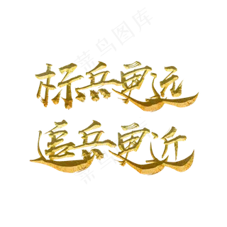 标兵更远追兵更近