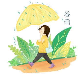 谷雨打伞的小女孩