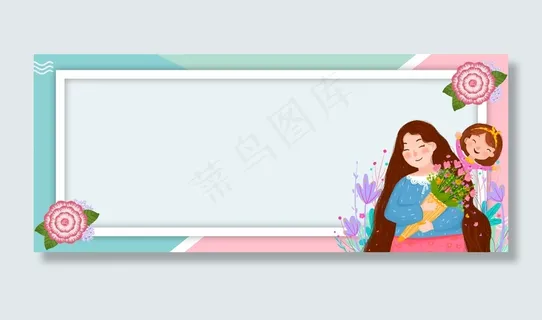 感恩节母女拥抱海报背景