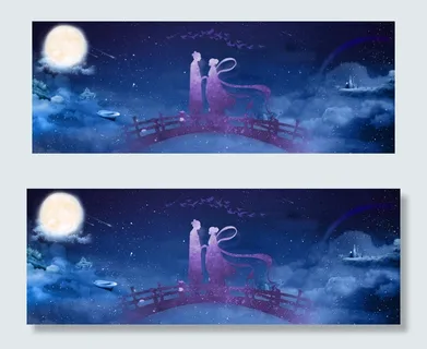 牛郎织女七夕相会