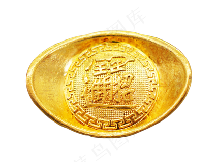 黄色金元宝,免抠元素