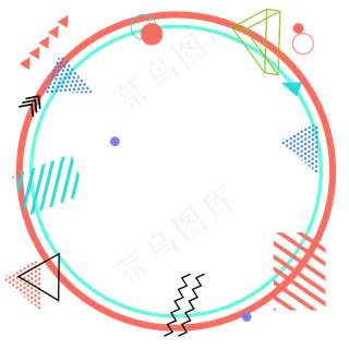 简约几何图案孟菲斯边框