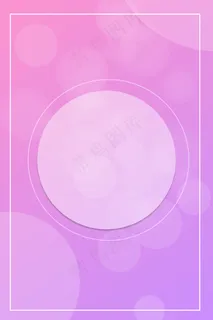 几何炫彩粉红紫色渐变 几何炫彩粉红紫色渐变