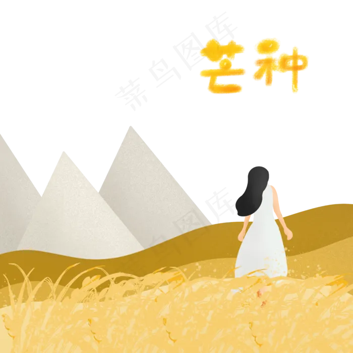 二十四节气芒种(2500X2500(DPI:300))psd模版下载