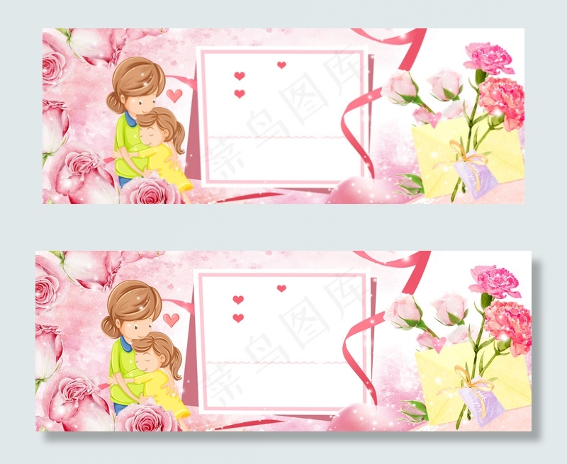 感恩母亲情节粉色美妆促销banner