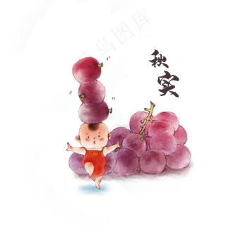 秋冬水果古风秋实图