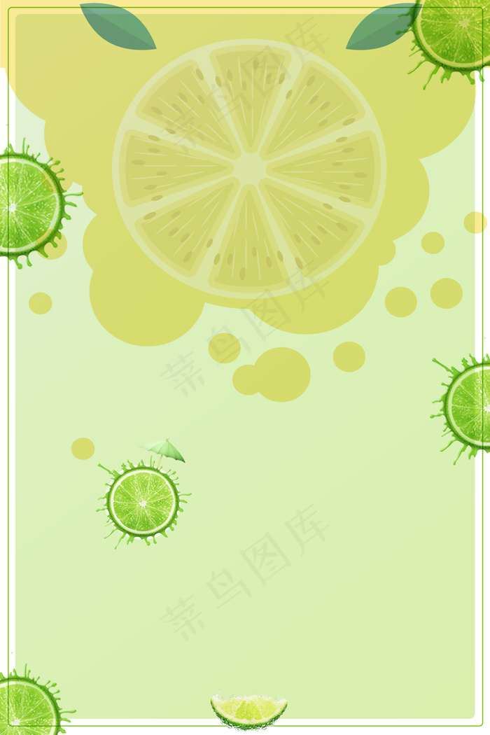 简单夏日水果背景