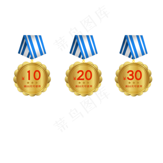 天猫运动会优惠券