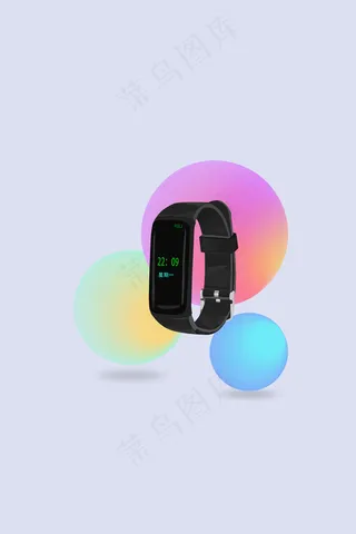 智能手环渐变创意体育运动设备H5