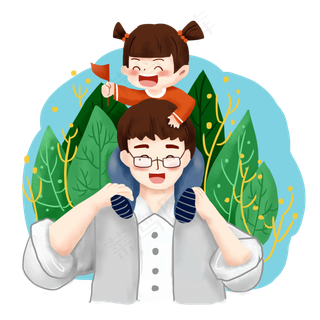 父亲节之父亲与孩子玩耍免抠png