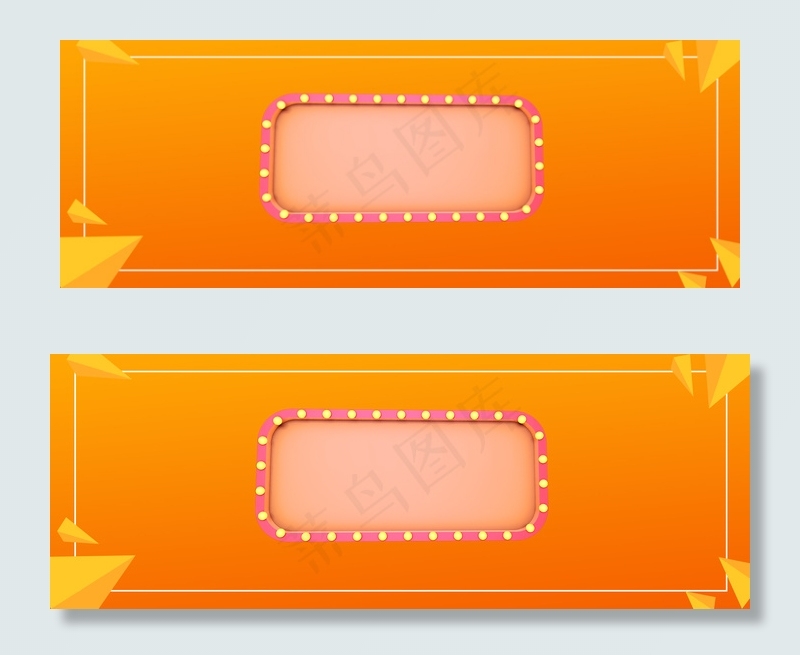 淘宝618节日狂欢几何简约海报背景