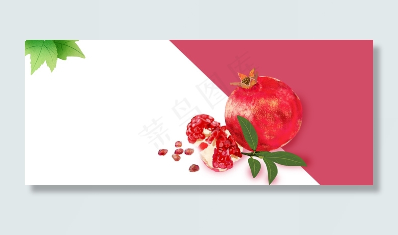 新鲜石榴大促清新简约banner