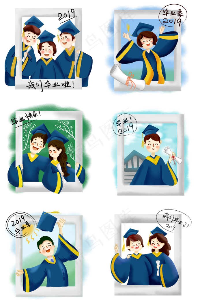 大学生毕业季学生毕业照png免抠