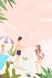 夏日夏至清凉海滩游泳粉色爱情