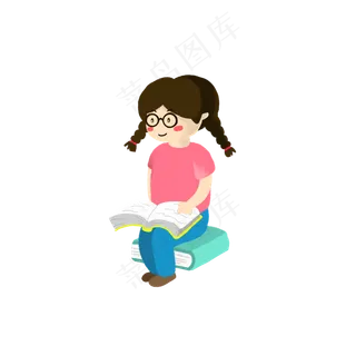 认真看书的小女孩卡通