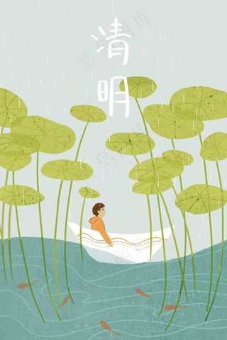 清明节主题之荷塘细雨