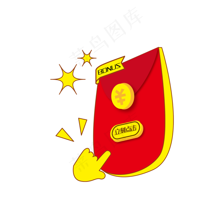 点击红包优惠券(2000*2000px 300 dpi )ai矢量模版下载