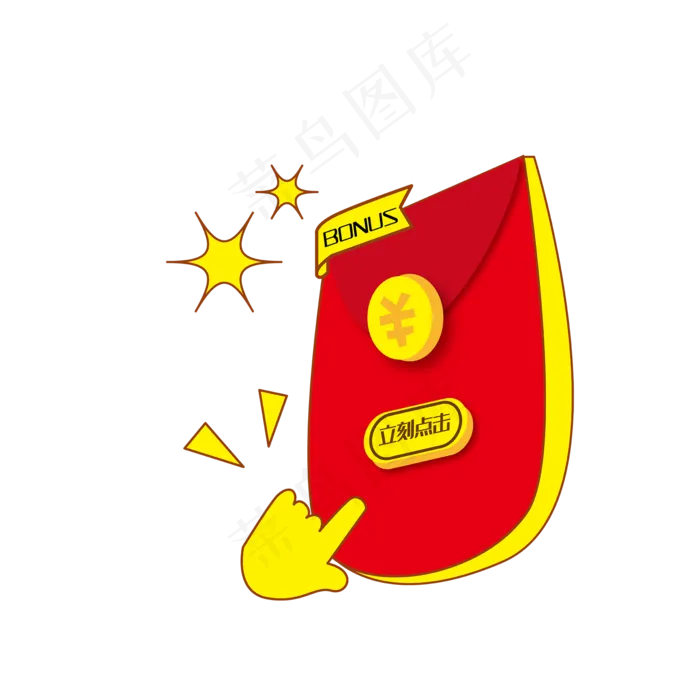 点击红包优惠券(2000*2000px 300 dpi )ai矢量模版下载