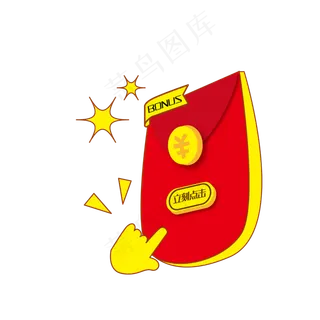 点击红包优惠券