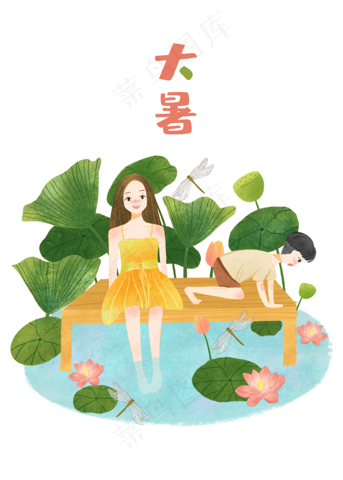 节气夏日荷塘大暑,免抠元素
