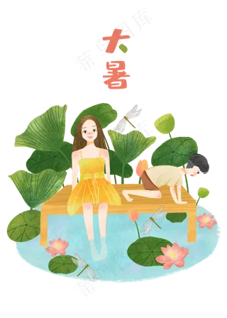 节气夏日荷塘大暑,免抠元素