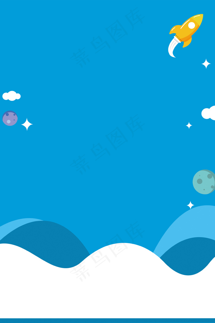 暑假工寒假工兼职招聘海报