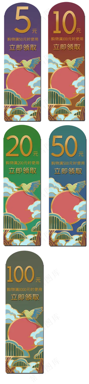 国潮风鎏金优惠券,免抠元素