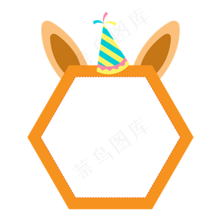 儿童节双耳装饰边框