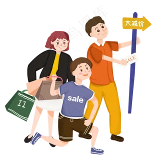 双十一人物购物卡通设计元素
