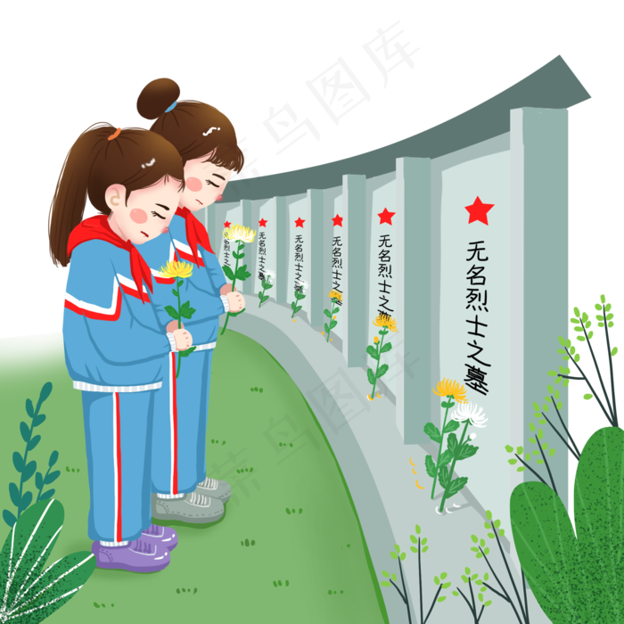 卡通清明节烈士陵园扫墓,免抠元素