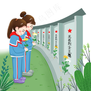 卡通清明节烈士陵园扫墓,免抠元素
