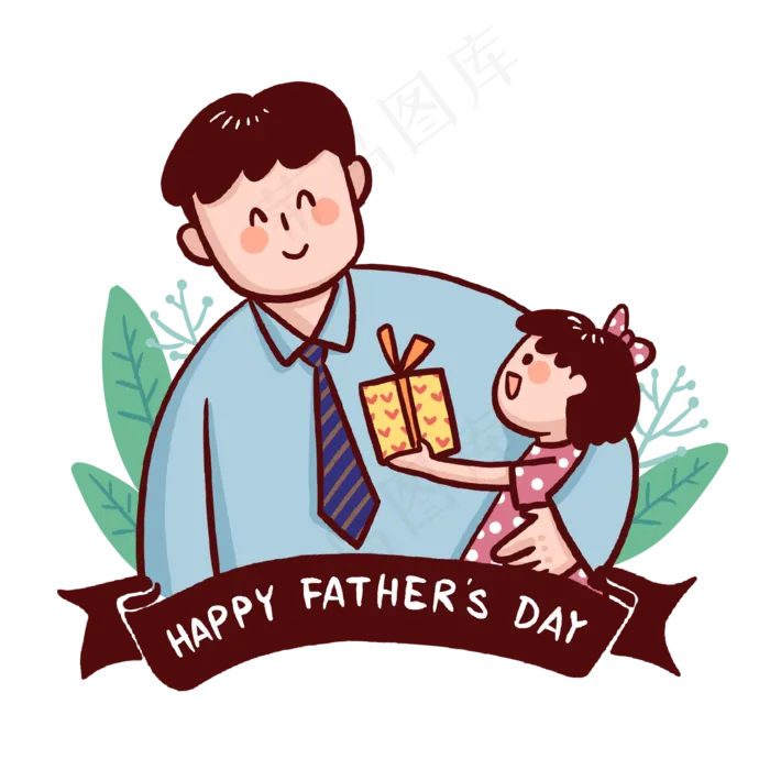 父亲节送礼物给爸爸的孩子PNG(2048X2048(DPI:300))psd模版下载