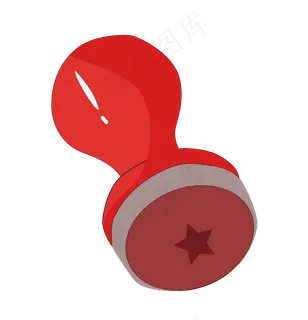 红色星星印章插图