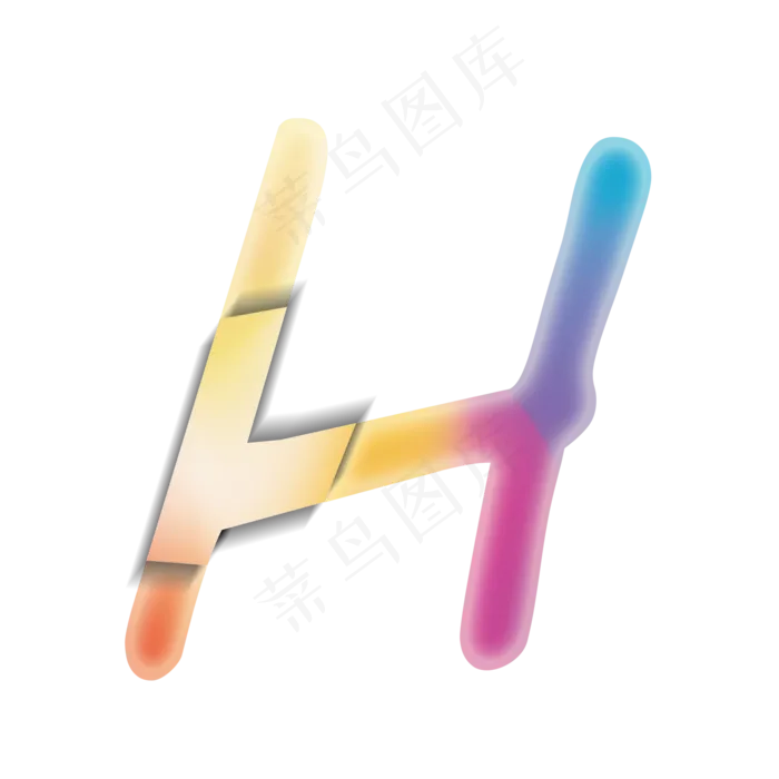 创意卡通渐变字母H(2000X2000(DPI:300))psd模版下载