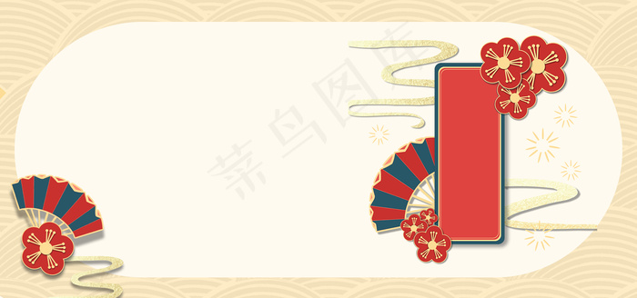 淘宝秋冬花朵古风清新限时促销banner(1920*900px 	       )psd模版下载