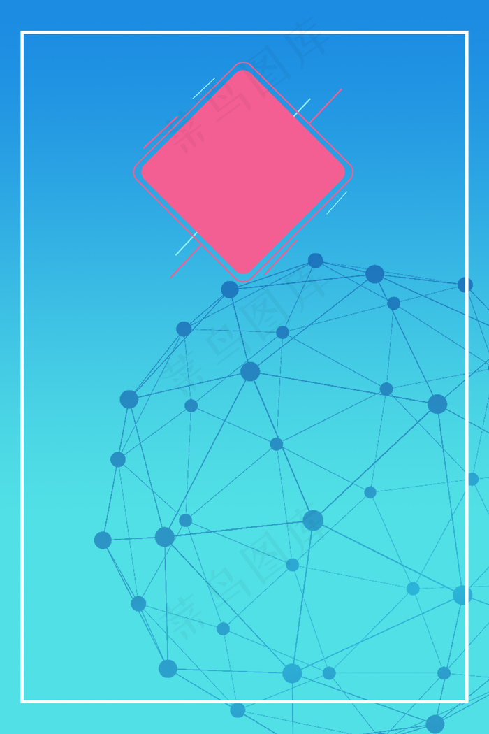 招聘诚聘寻人启事海报